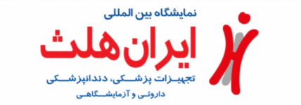ایران هلث