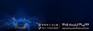 سرمایه گذاری زیرساخت دیجیتال