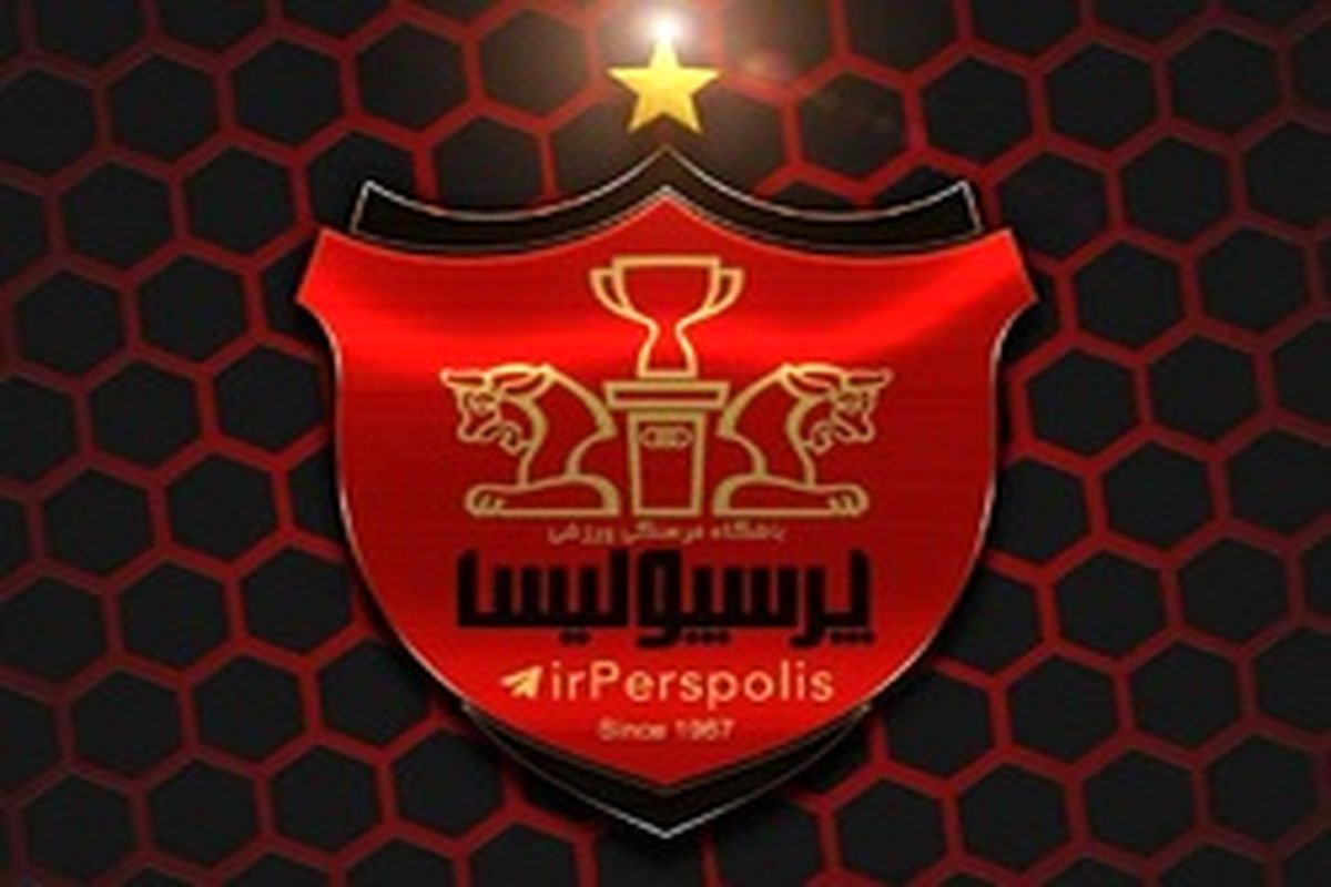 تماس معاونین پرسپولیس با آلترناتیوهای صدری!