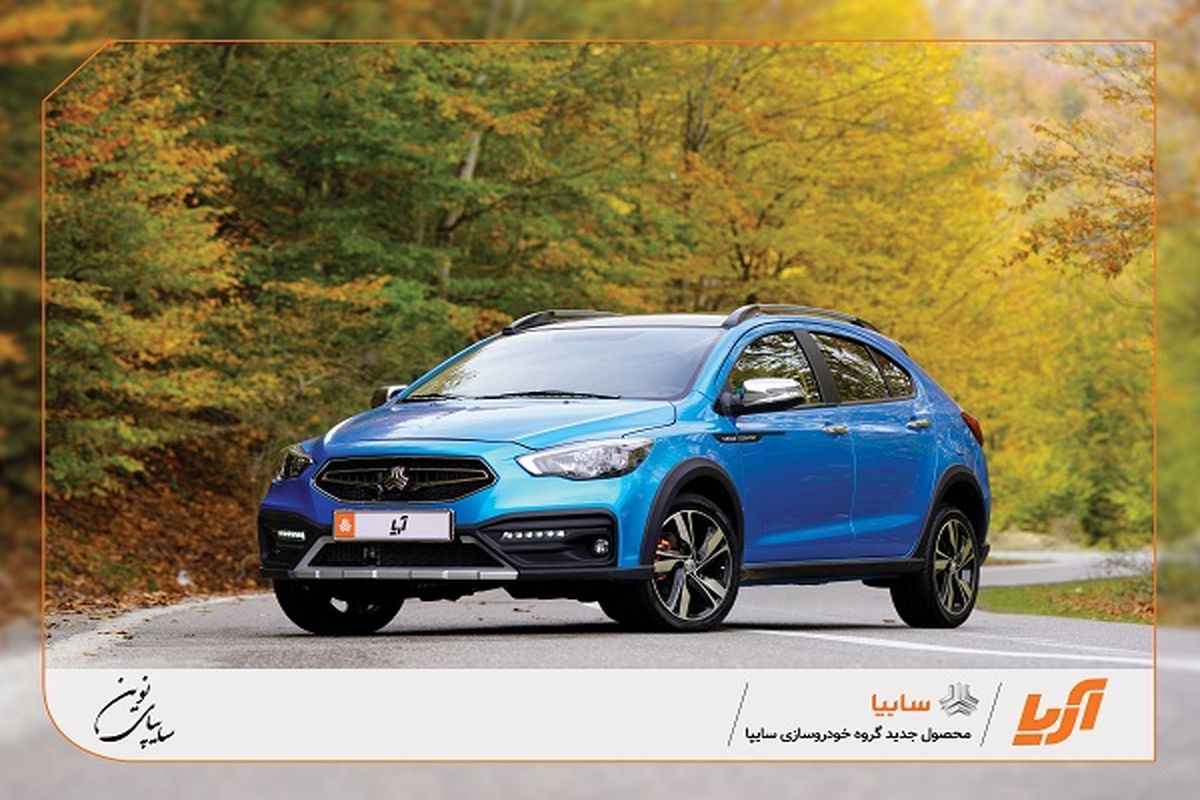 وانت و خودروی جدید سایپا در راه بازار / سپهر و سهند را بشناسید