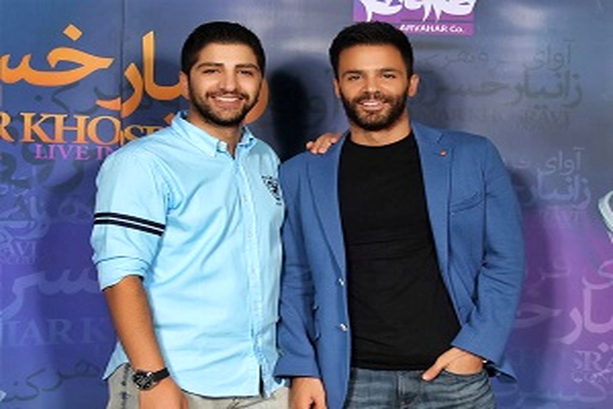 سیروان و زانیار خسروی در گذر زمان + عکس