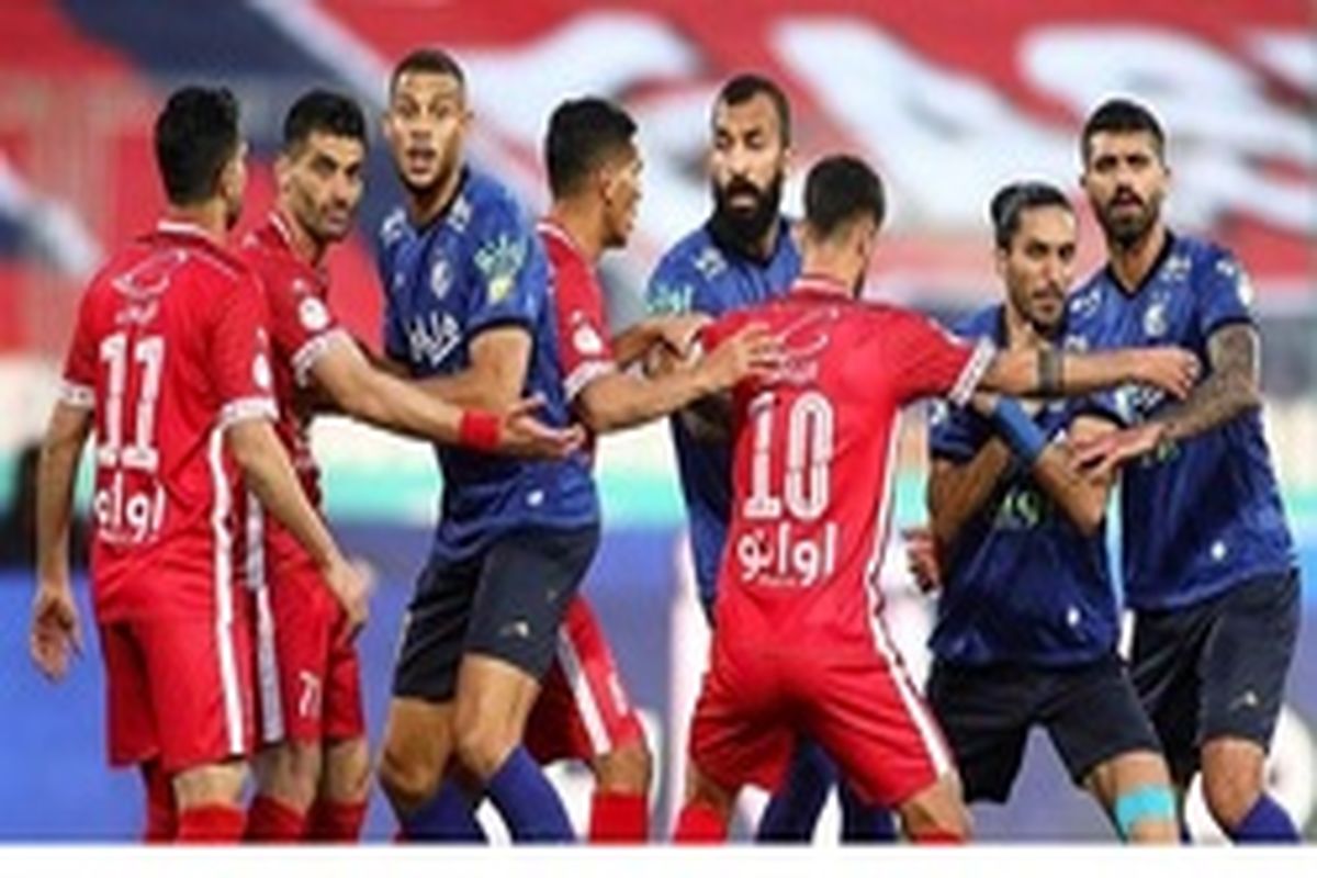 احتمال تقابل دوباره پرسپولیس و استقلال
