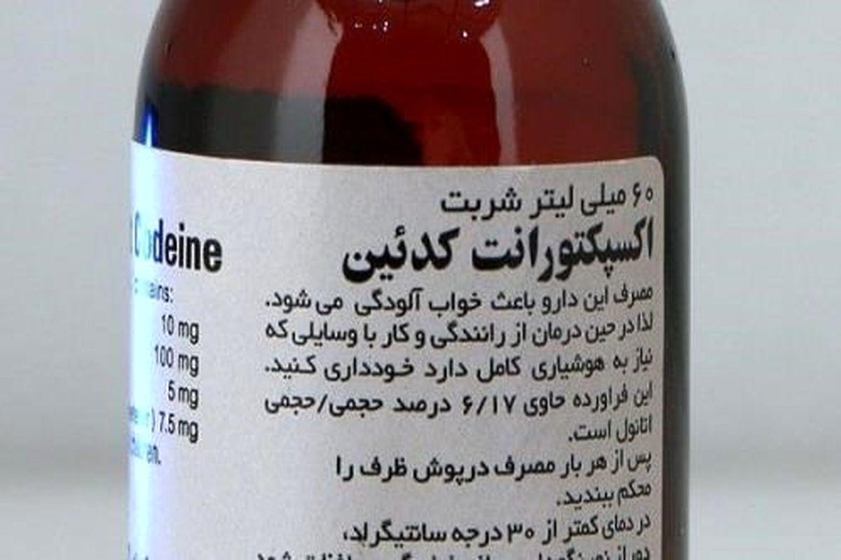 دانستنی ها درباره اکسپکتورانت