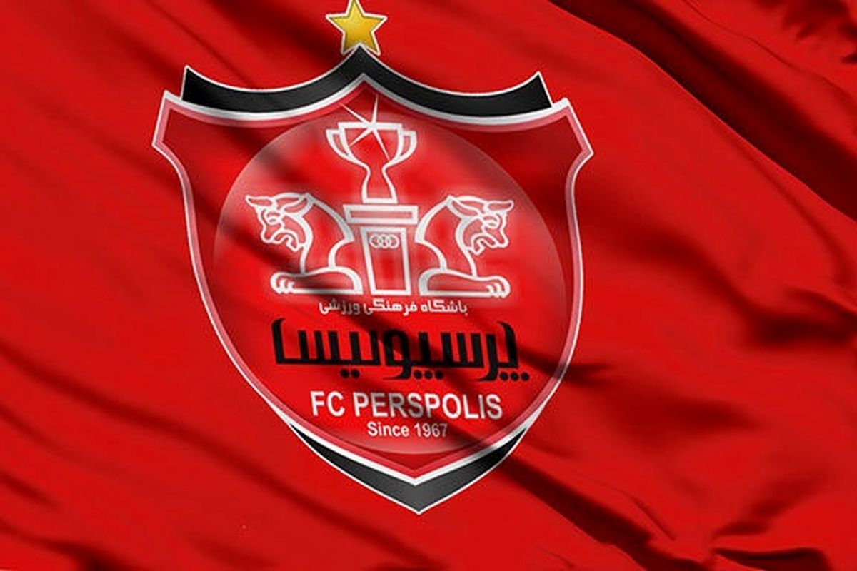 واکنش پرسپولیس به خبر تکراری بسته شدن پنجره