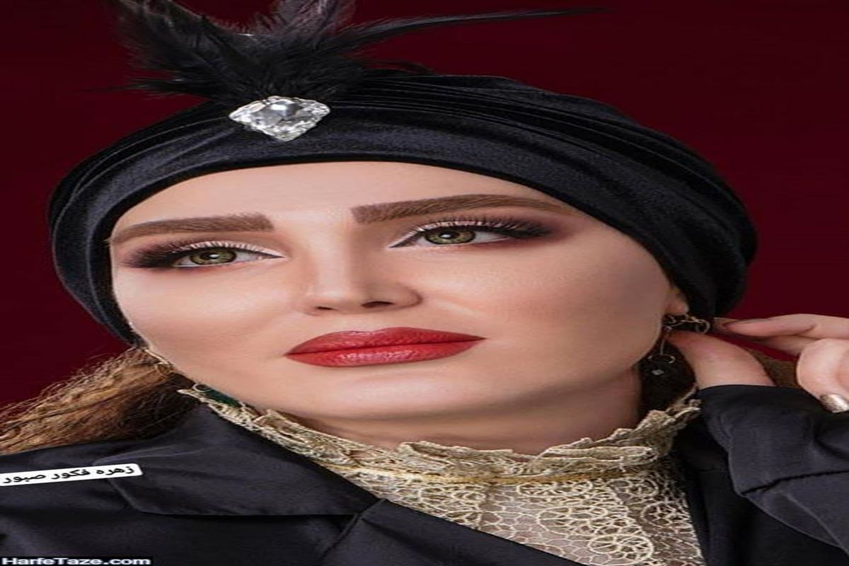 جزئیات فوت زهره فکورصبور