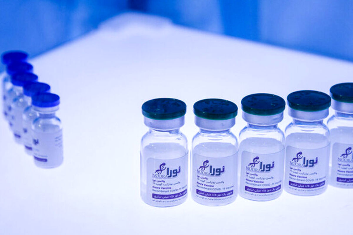 تایید واکسن نورا