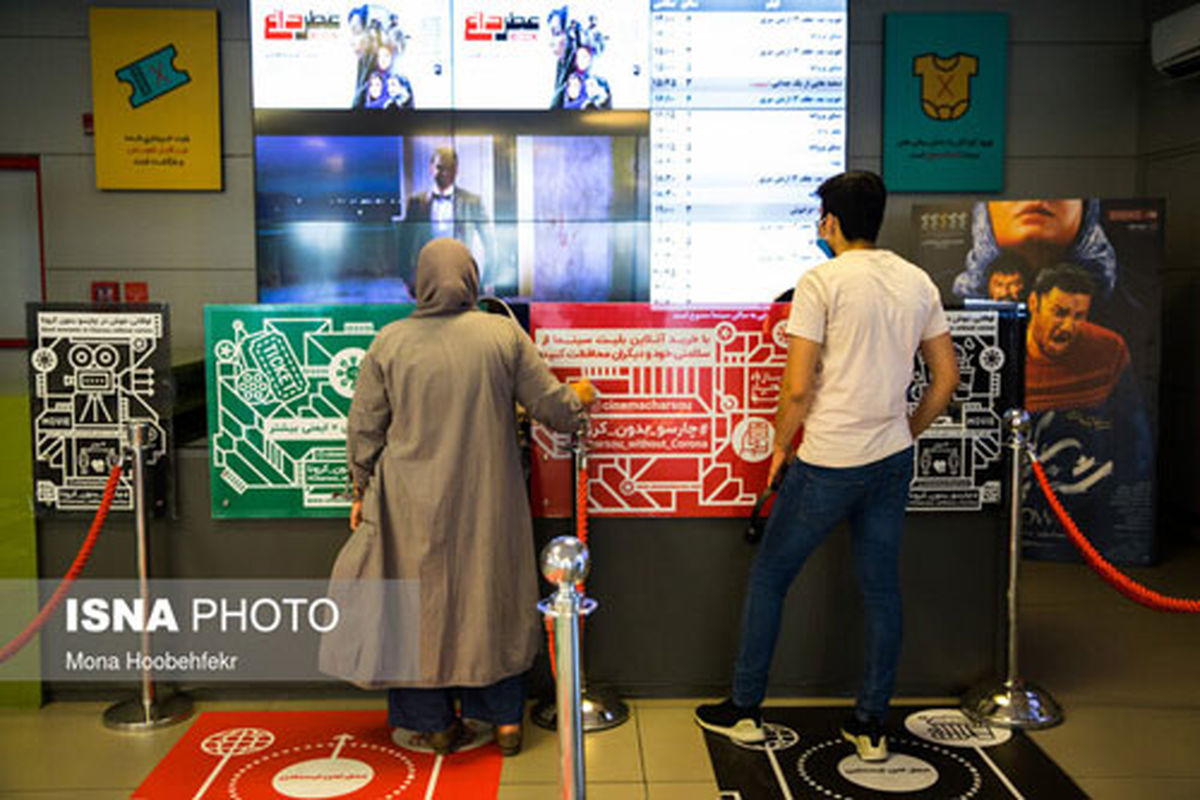 بلیت سینما گران می شود؟