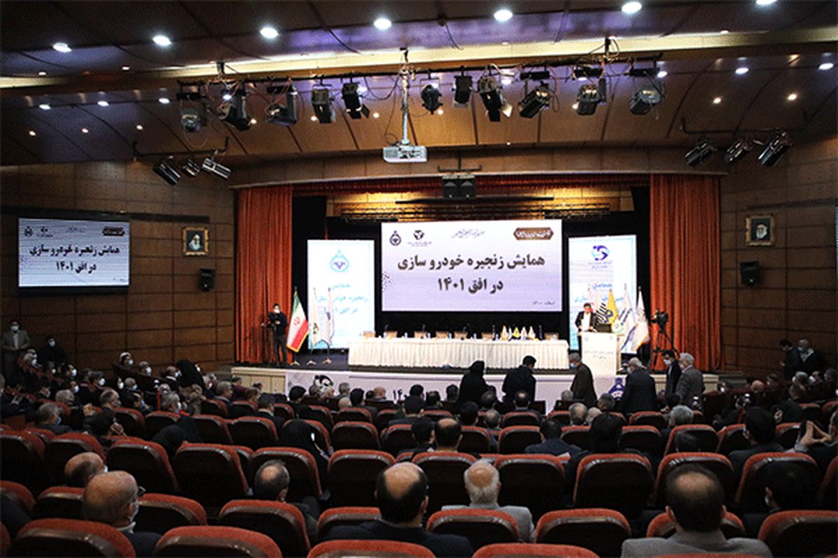 سخنانی بی‌پرده درباره خودروسازی