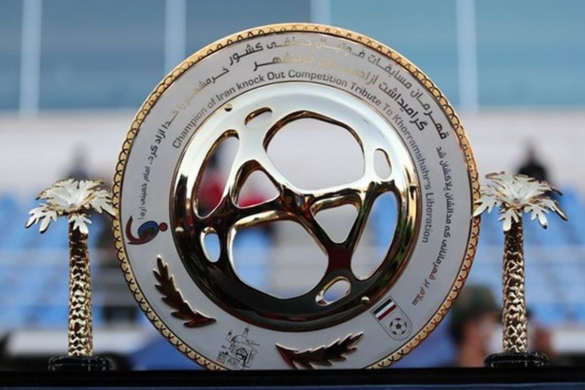 برنامه مرحله یک چهارم نهایی جام‌حذفی