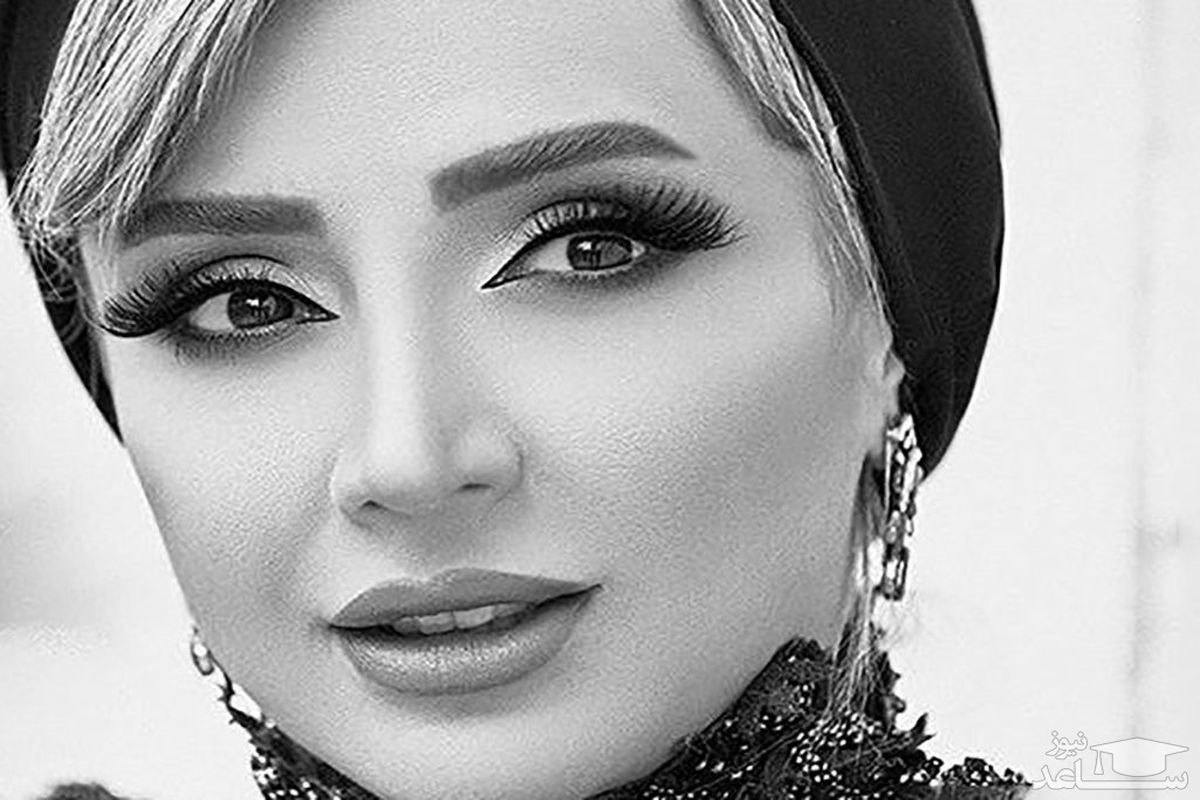 استایل پرسپولیسی چشمگیر سلبریتی زیبا