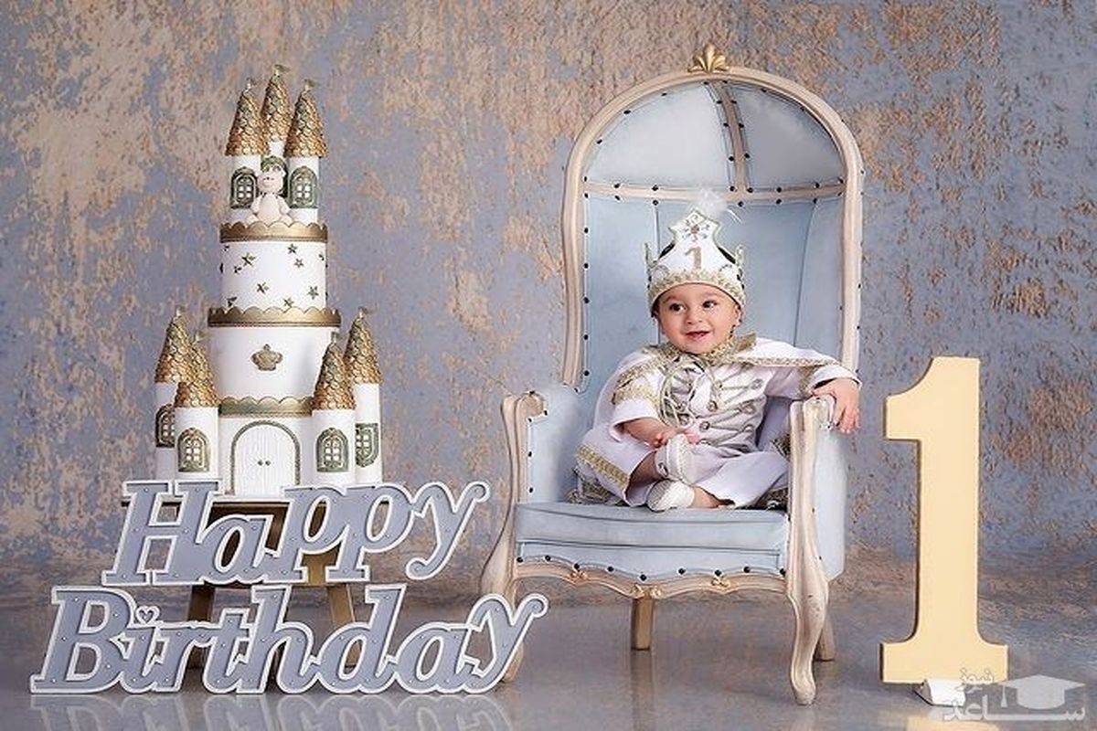 تولد شاهزاده حیدری کوچک + عکس