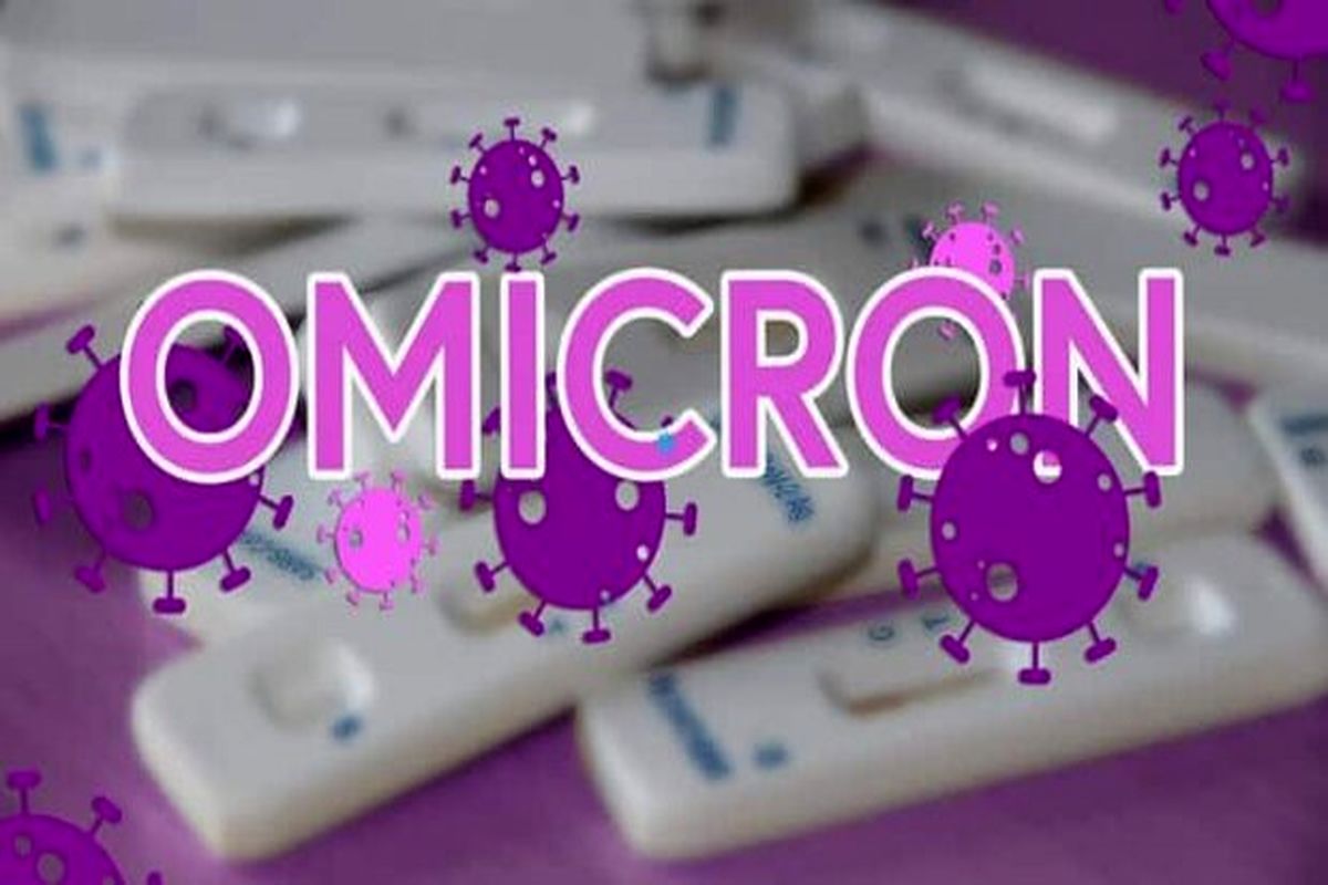پیشرفت سویه جدید امیکرون