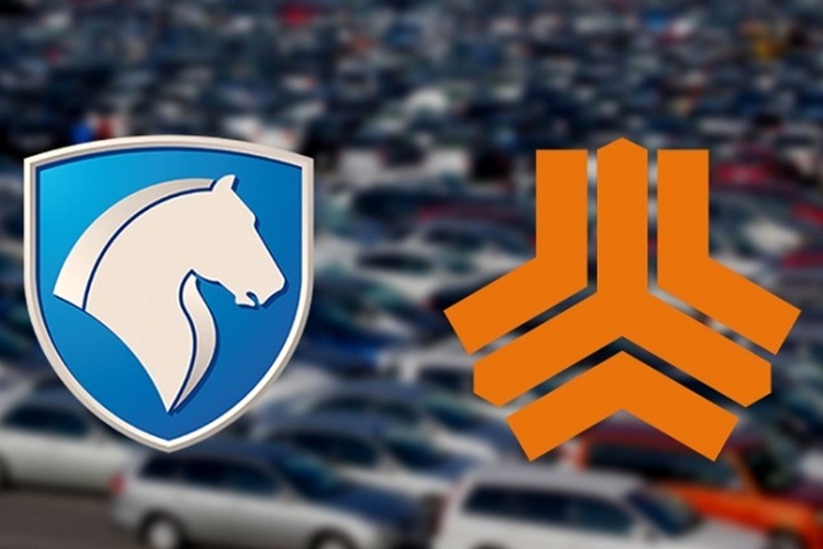 ایران خودرو به داد سایپا رسید