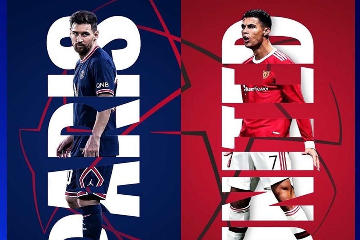 ادعای جنجالی درباره قرعه کشی لیگ قهرمانان اروپا