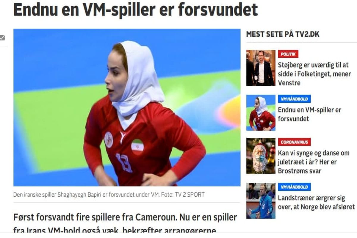 زیباترین هندبالیست زن ایران تیم ملی را پیچاند؟ + عکس