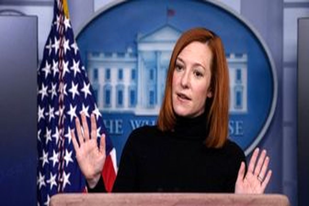 فوری / اظهارات جدید سخنگوی کاخ سفید درباره مذاکرات وین