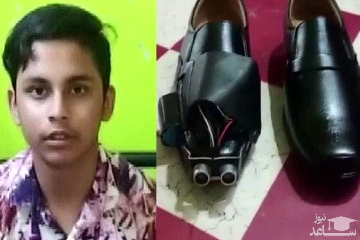 کفش هوشمند مخصوص نابینایان