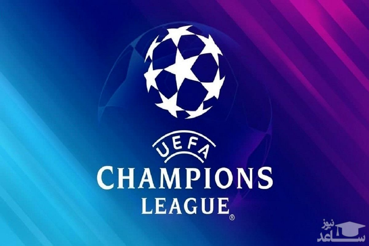 لیگ قهرمانان اروپا در گینس