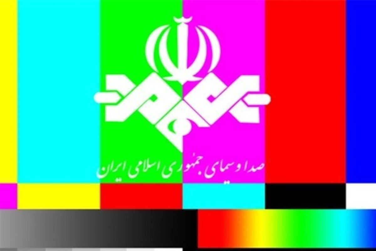 شبکه سه تخصصی می شود؟