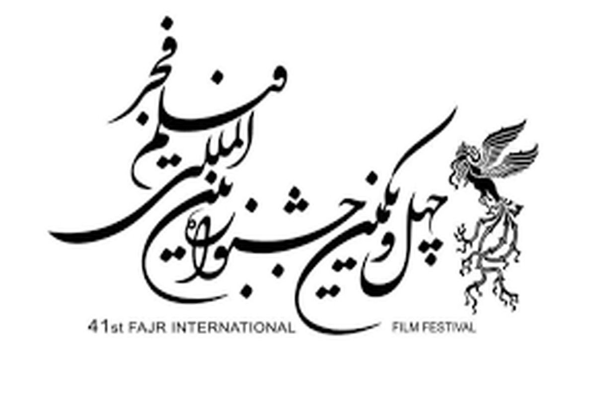 برگزاری هدفمند و منظم جشنواره فیلم فجر