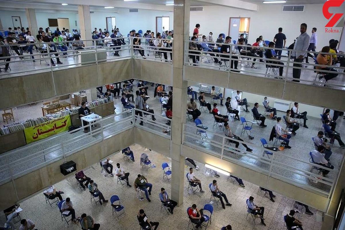 کنکور هم درگیر ارز دیجیتال شد