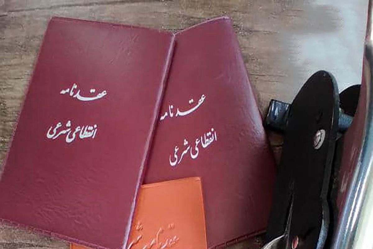 صیغه همزمان یک زن با ۲ مرد چه حکمی دارد