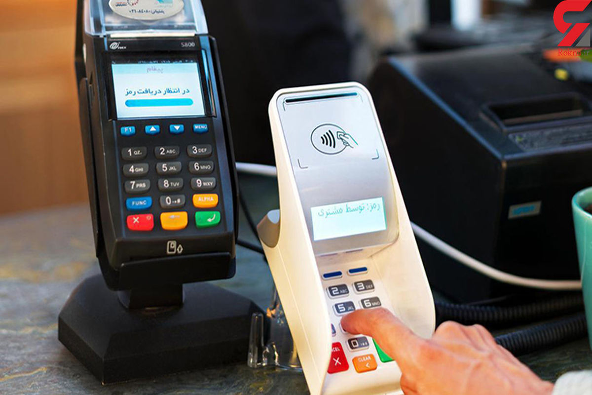 بازار داغ کارت کشیدن در ایران