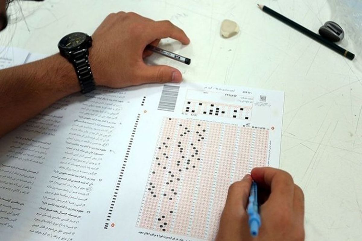 سوالات کنکور باز هم لو رفت