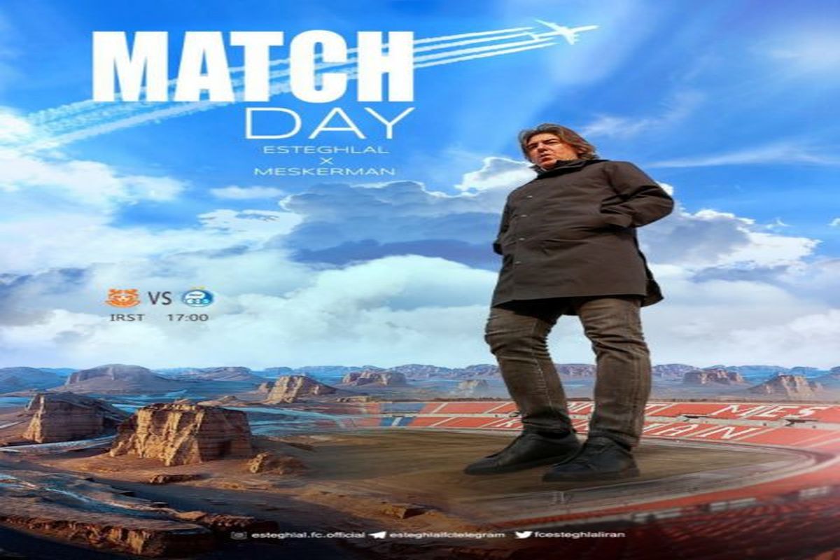 ساپینتو نماد قدرت استقلال در این پوستر