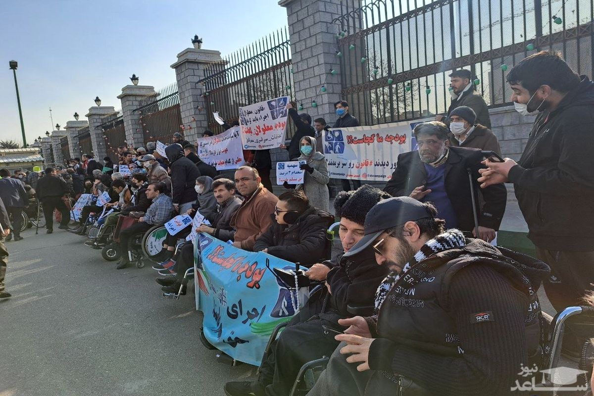 تجمع معلولان در کنار مجلس