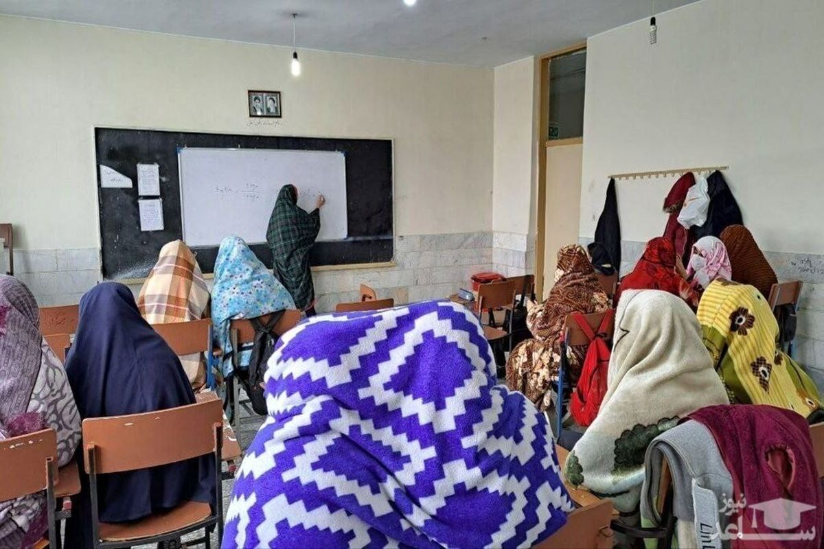 سرما کلاس درس را به اتاق خواب تبدیل کرد