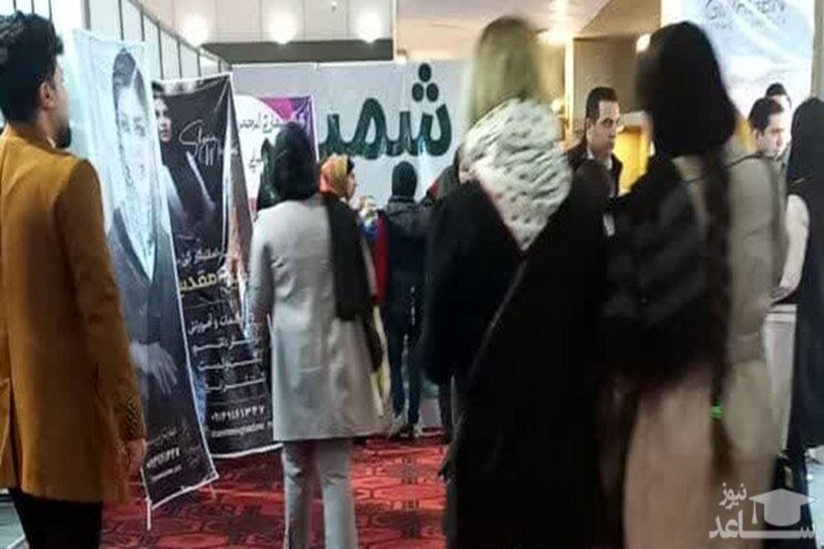 برگزاری نمایشگاه بهداشتی آرایشی یزد بدون حجاب