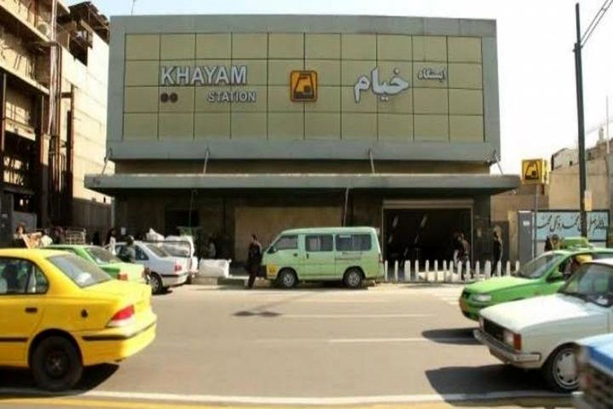 کشف محموله خطرناک در مترو