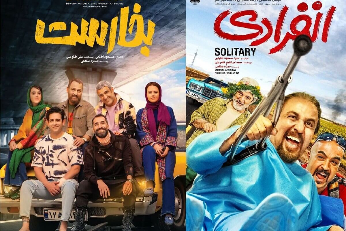 پرفروش‌ترین فیلم تاریخ سینمای کشور