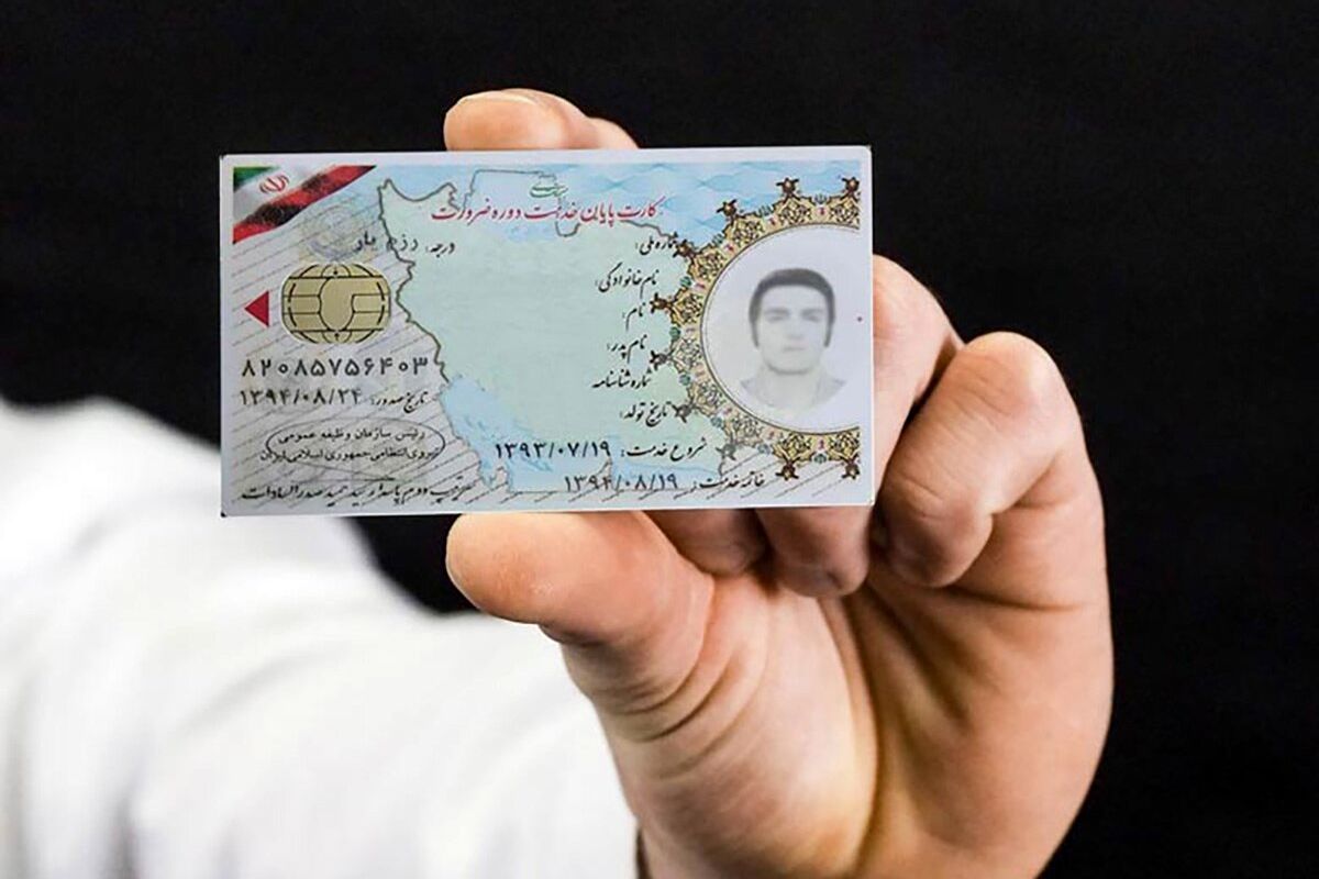 زمانی که سایز بینی اهمیت داشت