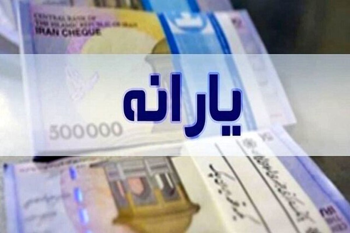 این ویدیو نشان از سرافرازی مسئولین دارد!