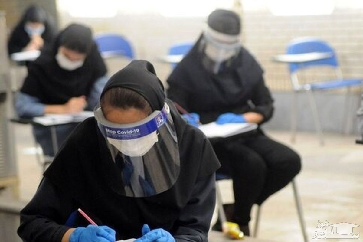 تاریخ برگزاری آزمون استخدامی آموزش و پرورش