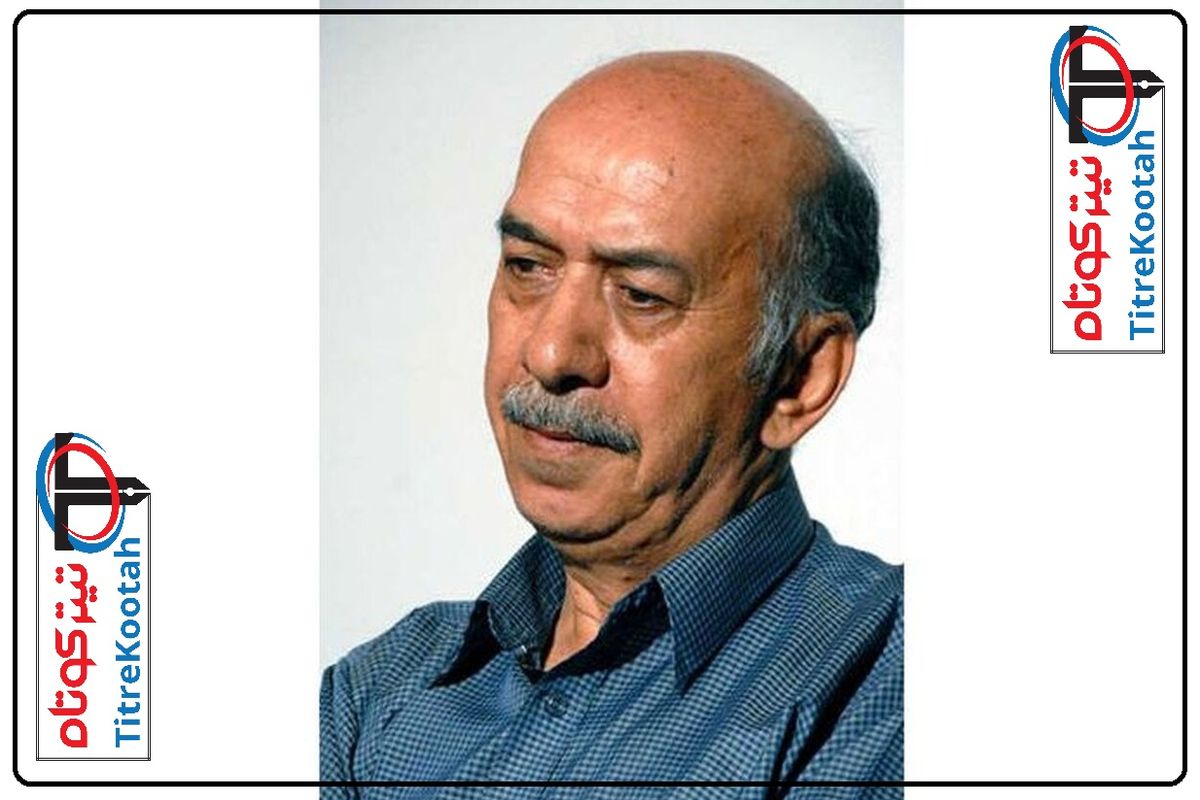 بازیگر پیشکسوت درگذشت + بیوگرافی