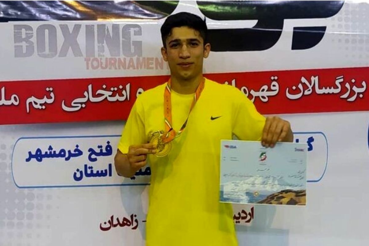 این بوکسور یا کولبر ثابت کرد خواستن توانستن است