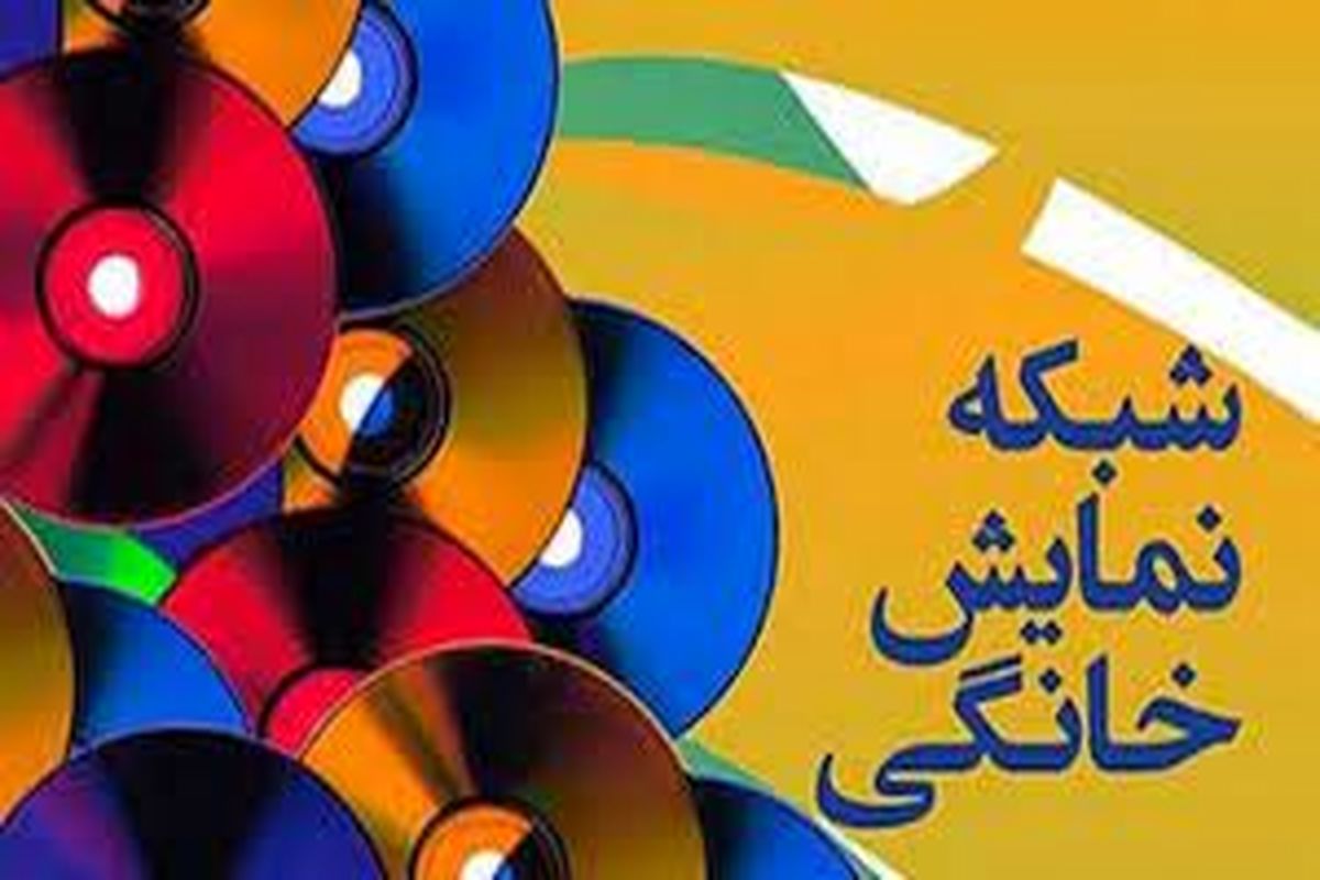 شخصیت های هنری مانا در اذهان