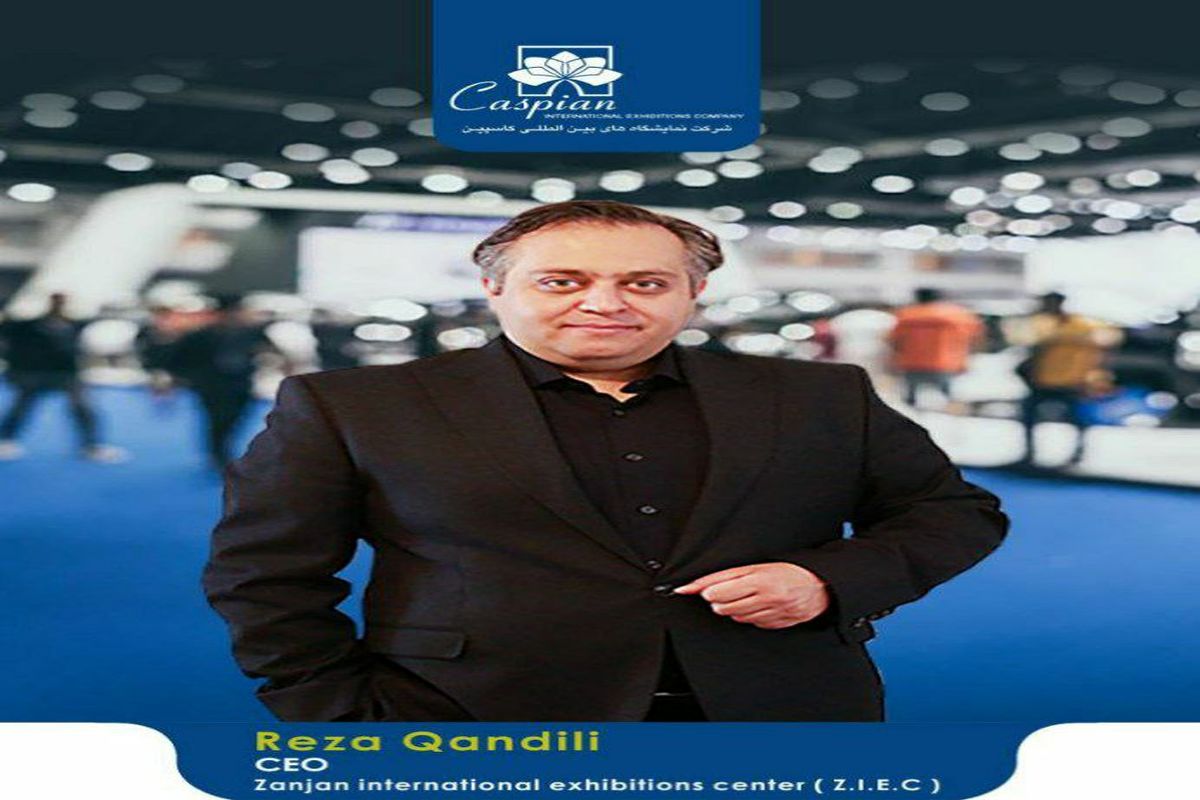 تحقق توان افزایی زنجیره دانش در صنعت نمایشگاهی