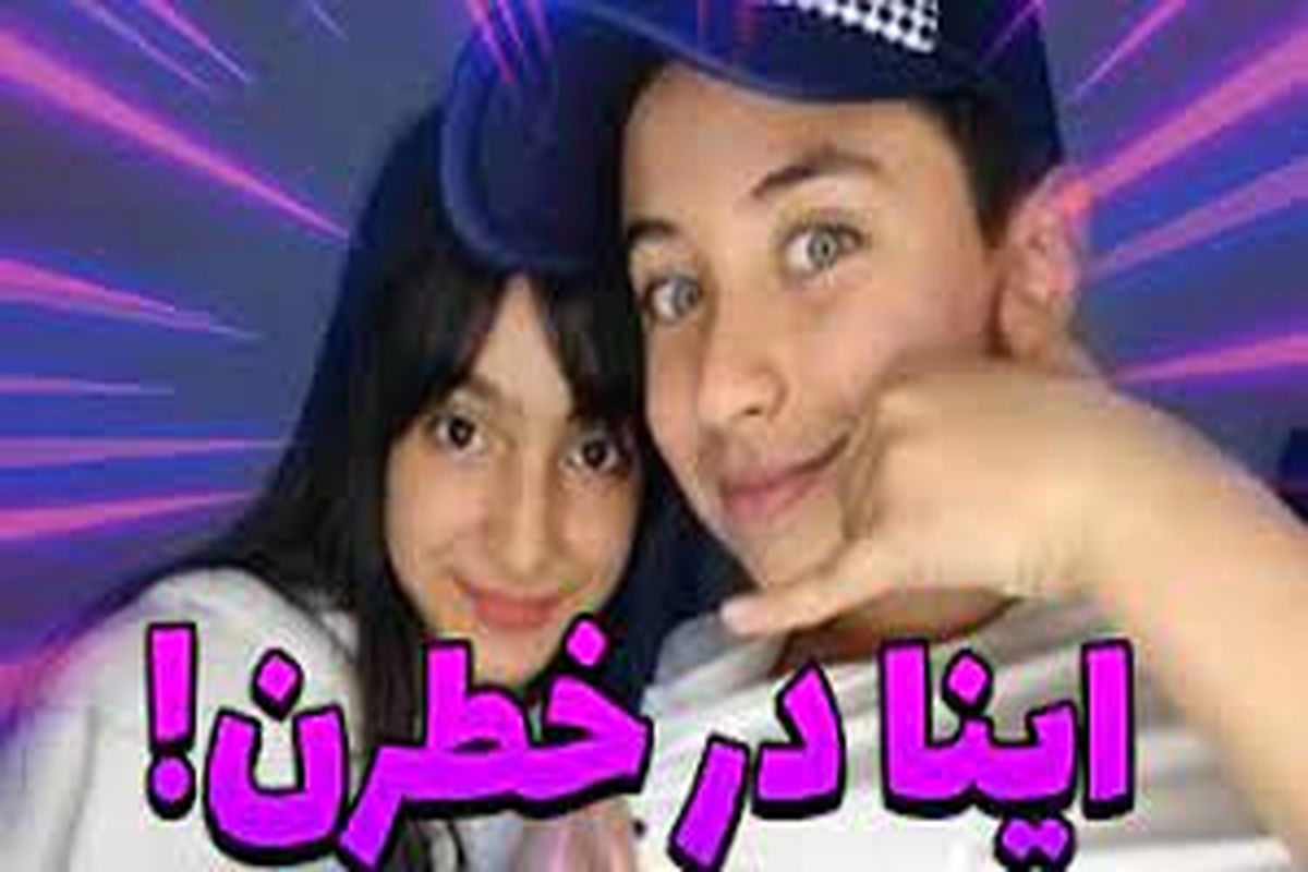 پلیس فتا دست به کار شد/ دهه نودی های مشهور اینستاگرام