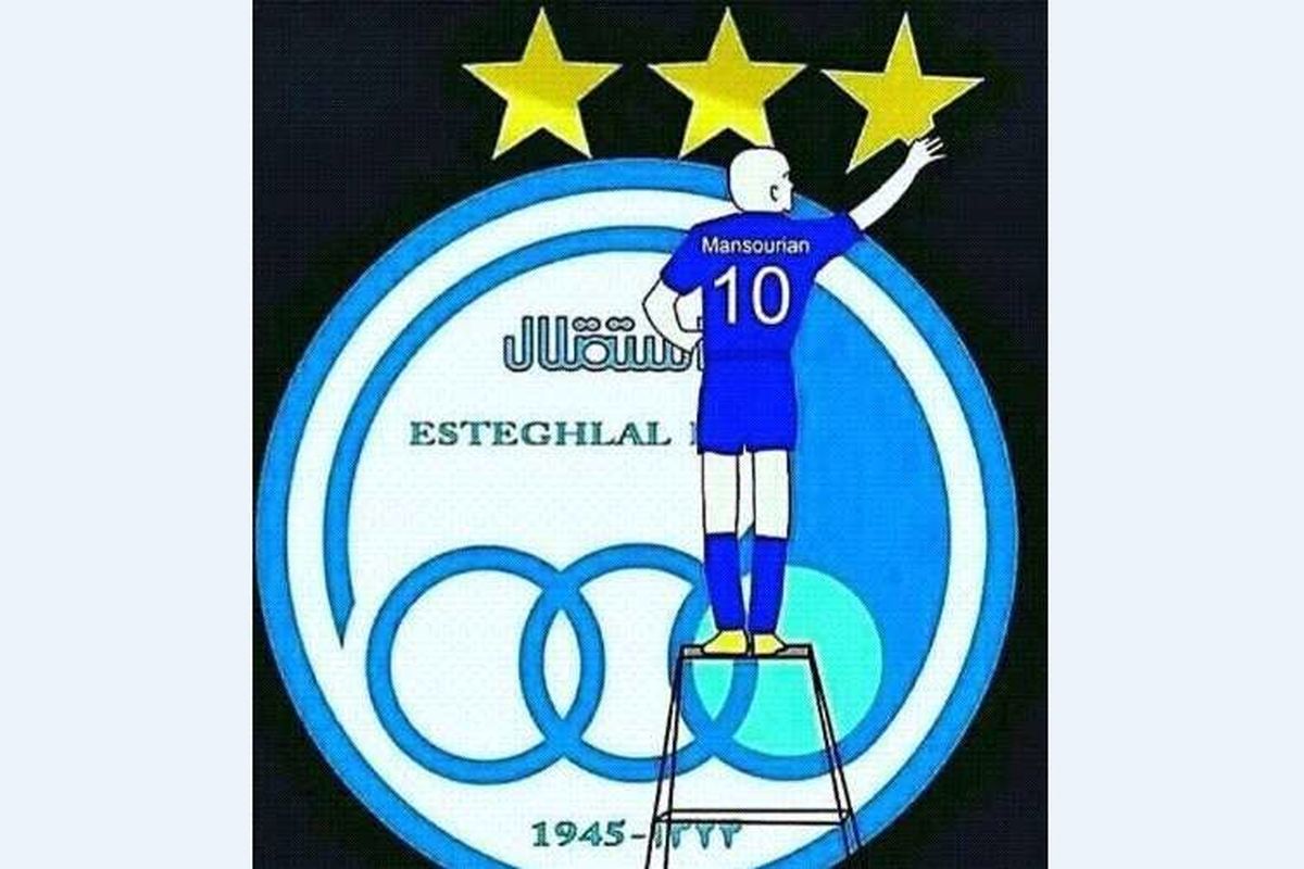 مهاجم استقلال در مسیر جدایی