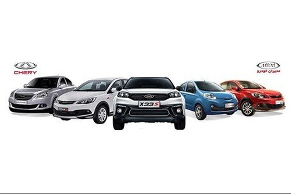 افزایش چشمگیر قیمت محصولات چری در بازار