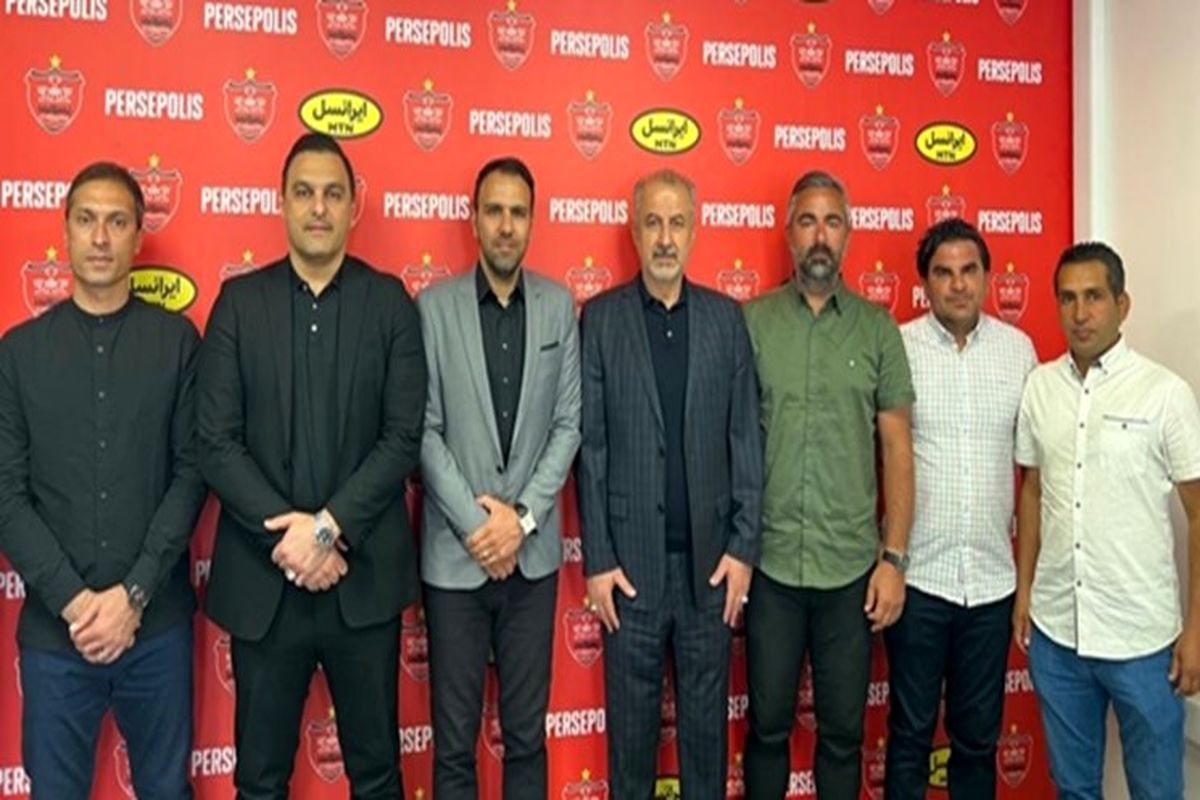 معرفی مربیان جدید پرسپولیس