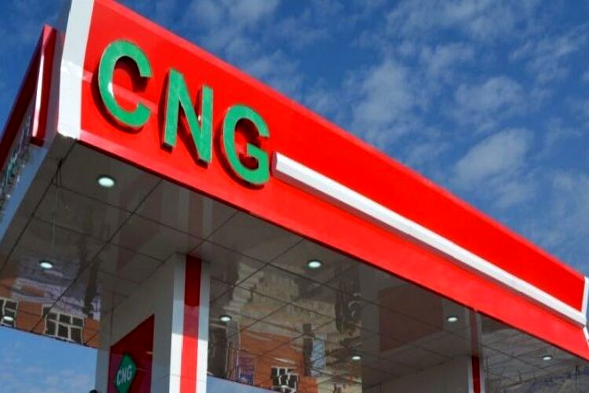آخرین جزییات از قیمت CNG