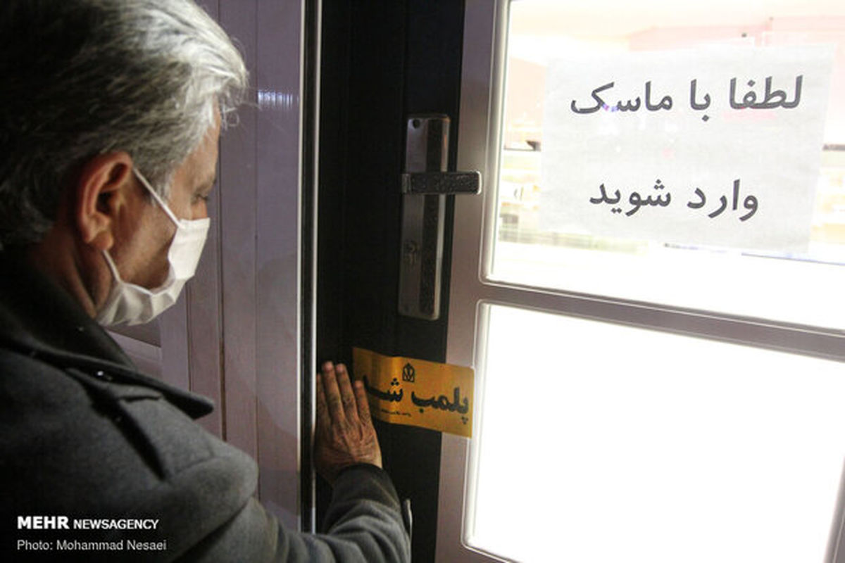 یکی از مجموعه های ایران مال پلمب شد