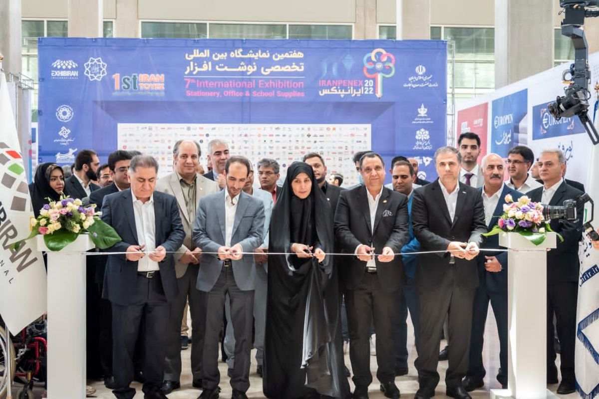 برپایی رویداد بزرگ iranpenex و نمایشگاه اسباب بازی در شهر آفتاب