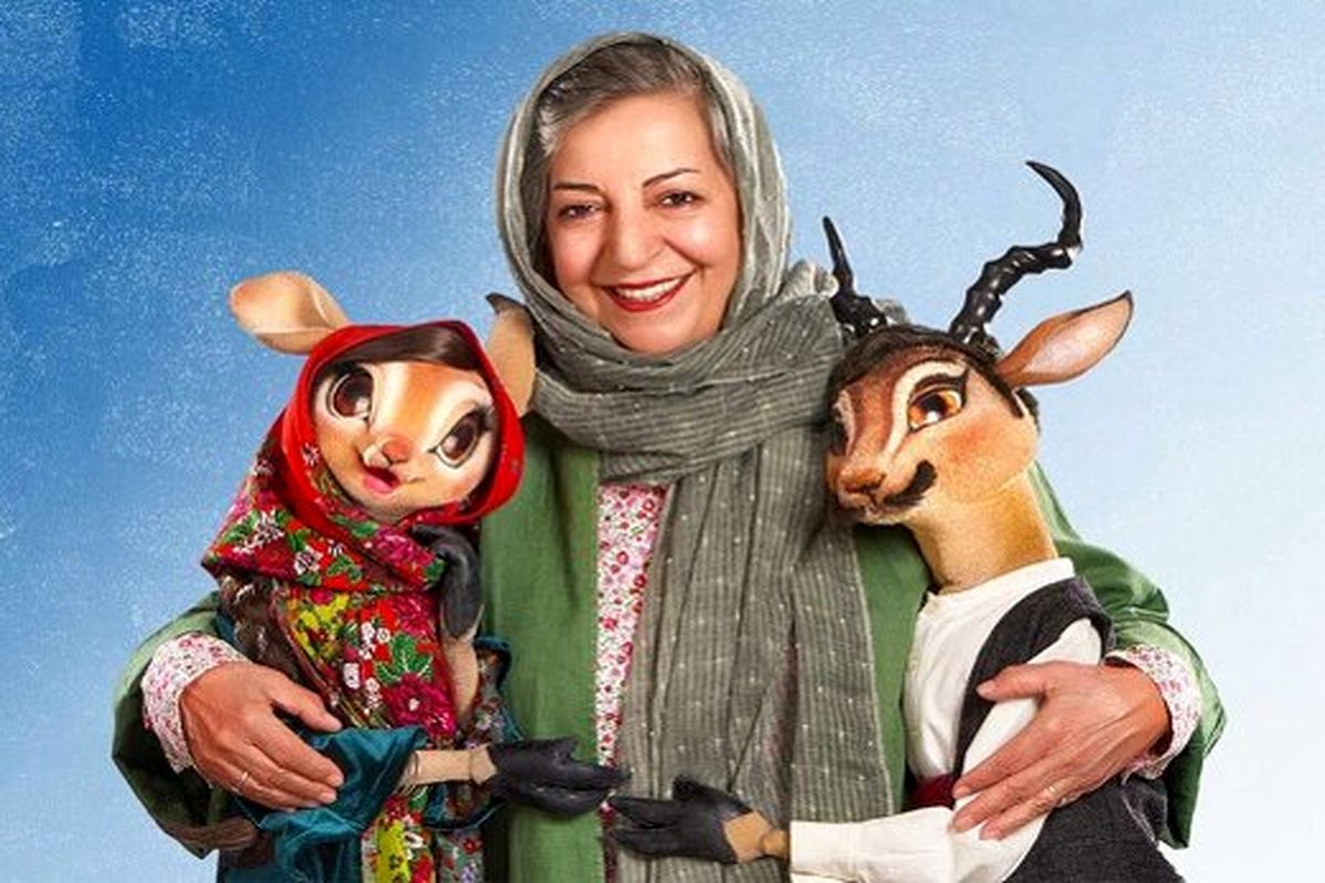 و اما سرانجام شهرک کلیله و دمنه