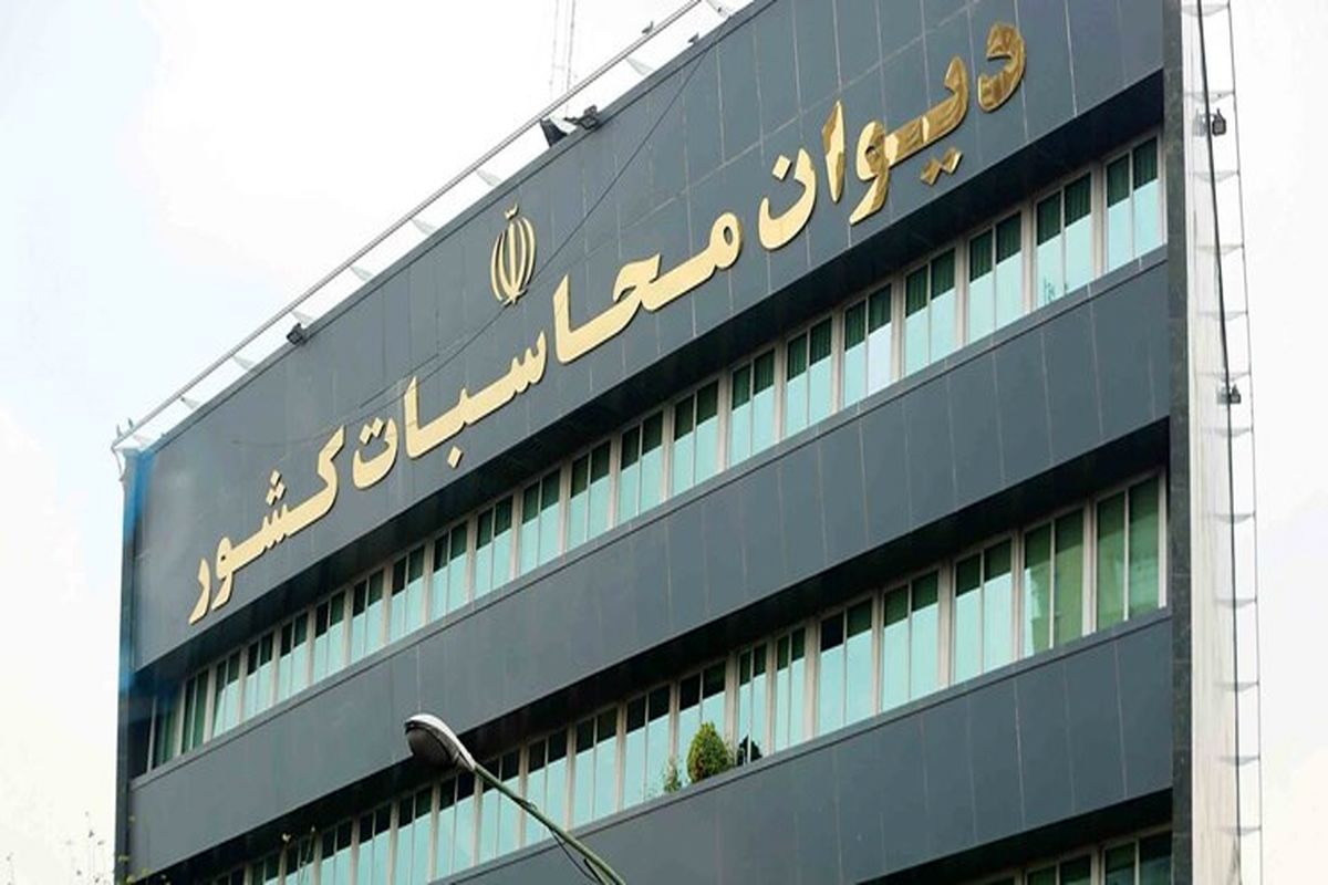 رکورد دولت در تهیه گزارش تفریغ بودجه